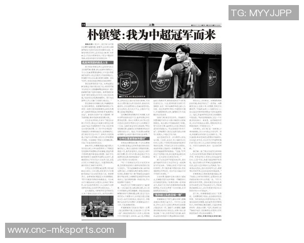 苗原透露中超球队有意引进朴镇燮年薪预计在150万至200万美元之间