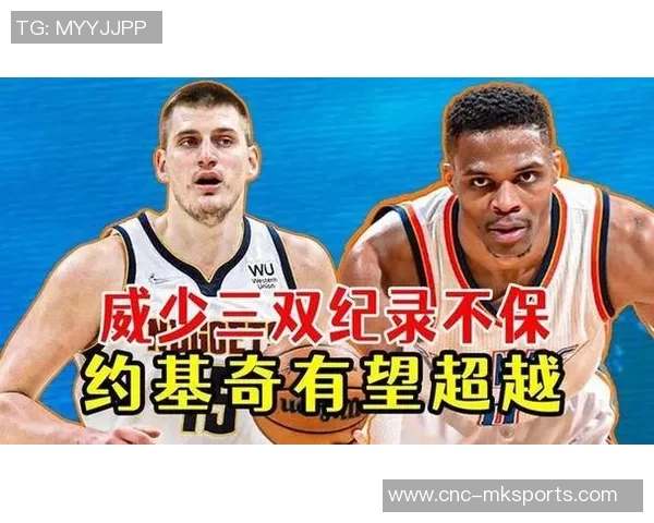 约基奇本赛季有望超越威少创造全新三双纪录